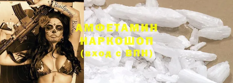 Amphetamine 98%  продажа наркотиков  Михайловск 