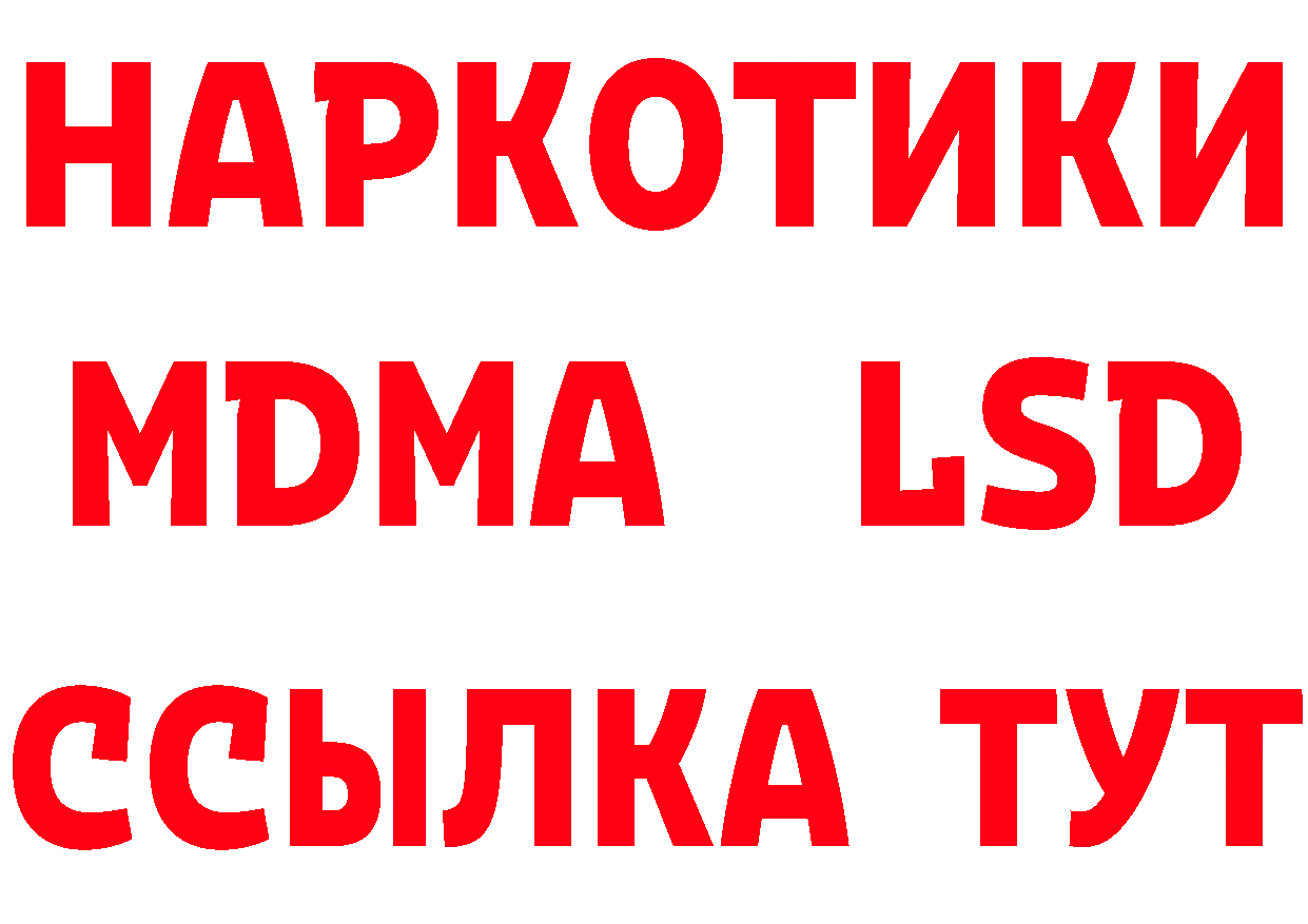 МЕТАДОН кристалл зеркало дарк нет МЕГА Михайловск